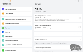 Обзор HUAWEI MatePad SE 11" (2026): тонкий металлический планшет с раритетной начинкой