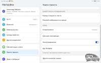 Обзор HUAWEI MatePad SE 11" (2026): тонкий металлический планшет с раритетной начинкой